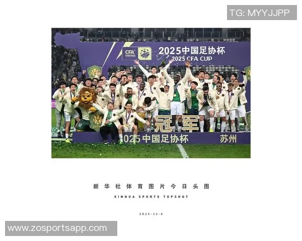 北京队在中国足协青少年足球锦标赛U15组中以3-0战胜上海队成功夺冠